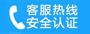 北关家用空调售后电话_家用空调售后维修中心